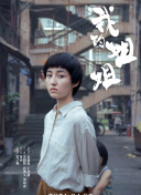 剑与江湖：发展经济链的秘诀分析